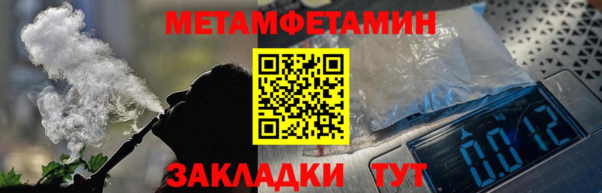 Чебоксары  Amphetamine 97%  Вход с VPN 
