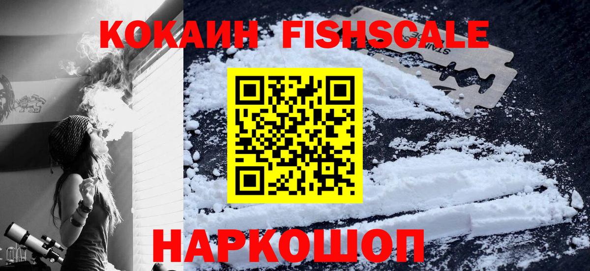 COCAIN 98% Чебоксары