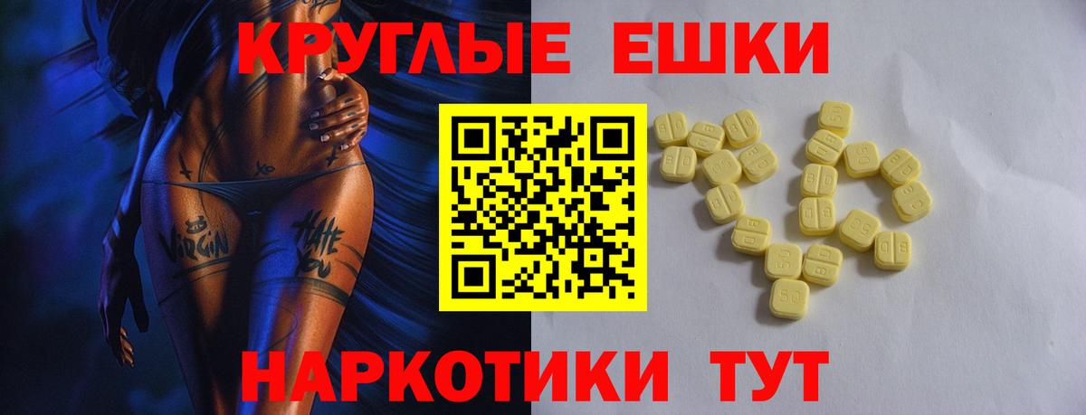 Ecstasy 300 mg  Вход с VPN  Чебоксары  Ecstasy Punisher 