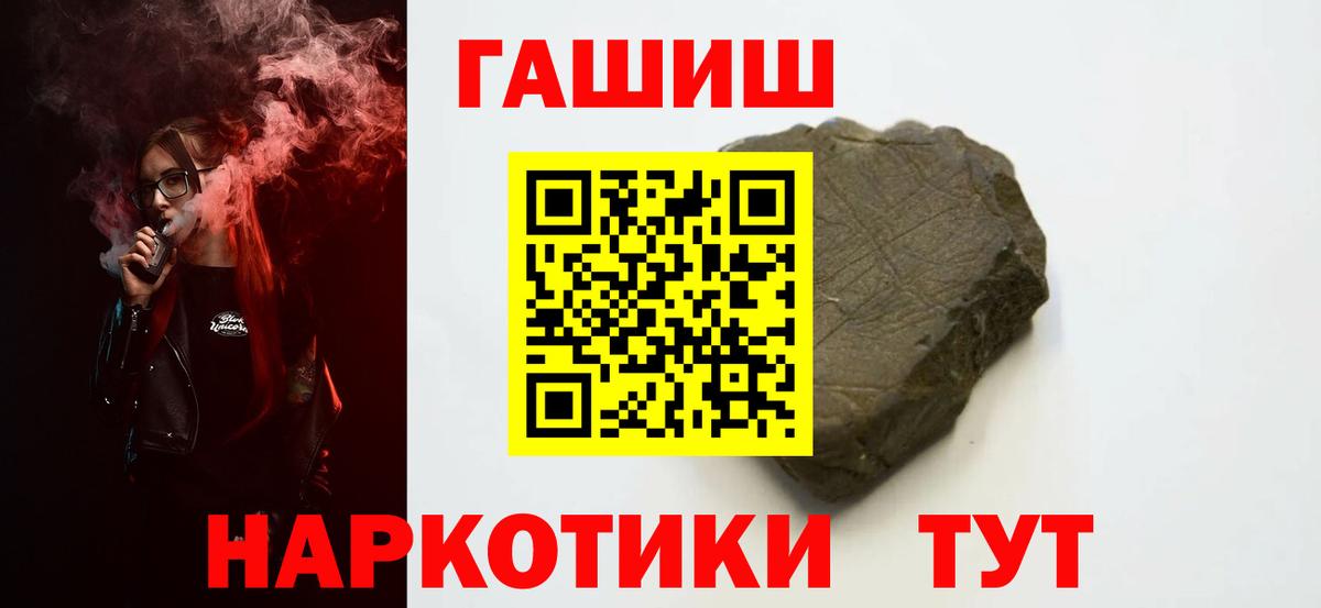 Чебоксары  ГАШ индика сатива  Вход с VPN  ГАШ  ГАШИШ убойный 