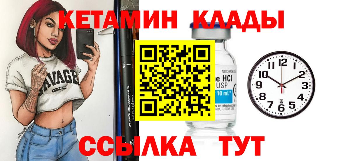 Каннабис  Вход с VPN  МЕТ  МЕФ   Cocaine  НБОМе  МЕФ  Чебоксары  Амфетамин кристаллы  Экстази  ГАШИШ 