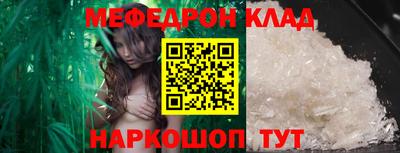молекула духа Жуковский