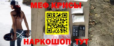 мескалин Заводоуковск
