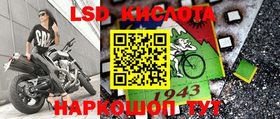 мескалин Заводоуковск