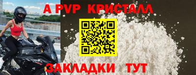 мескалин Заводоуковск