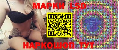 мескалин Заводоуковск