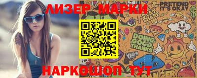 молекула духа Жуковский