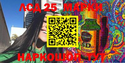 мескалин Заводоуковск