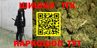 молекула духа Жуковский