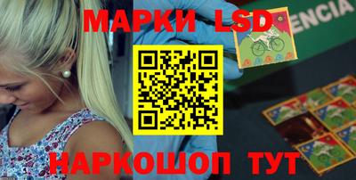 мескалин Заводоуковск