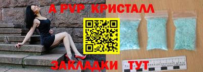 мескалин Заводоуковск