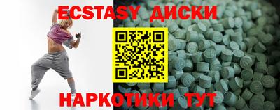 молекула духа Жуковский