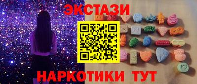 молекула духа Жуковский