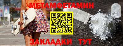 мескалин Заводоуковск