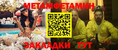 дмт Заволжье