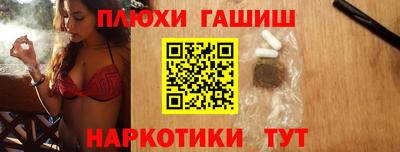 молекула духа Жуковский