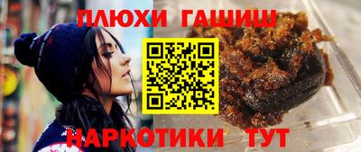 мескалин Заводоуковск