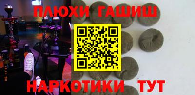 молекула духа Жуковский
