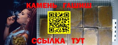 стаф Ирбит