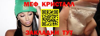 молекула духа Жуковский