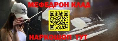 молекула духа Жуковский
