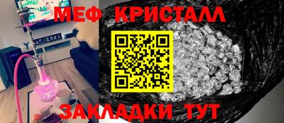 молекула духа Жуковский