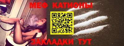 молекула духа Жуковский