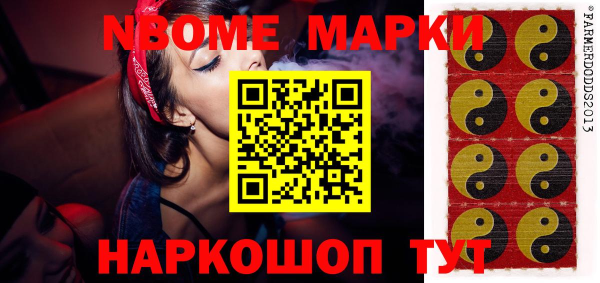 Лсд 25 экстази кислота Чебоксары