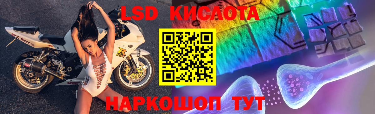 Лсд 25 экстази ecstasy  Лсд 25 экстази ecstasy  Чебоксары  Вход с VPN 