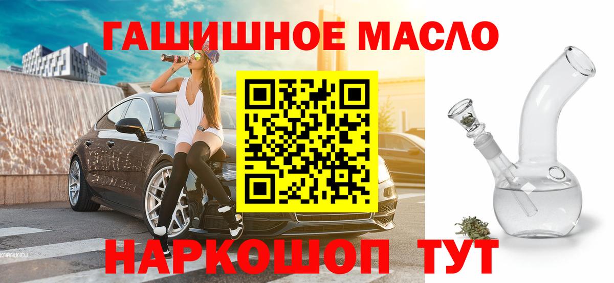 ТГК жижа Чебоксары