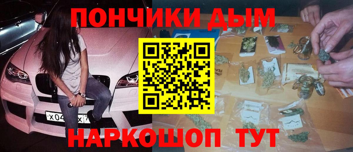 Марихуана конопля  Вход с VPN  Чебоксары  Шишки марихуана ГИДРОПОН  Бошки марихуана MAZAR 