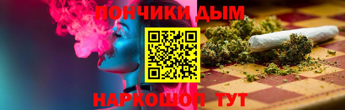 Конопля план Чебоксары